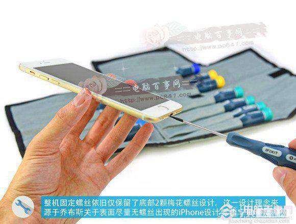 屏幕自己摔坏了iPhone6/6 Plus如何自己换屏幕？3