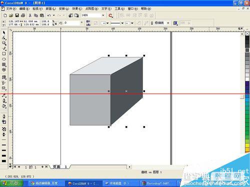 coreldraw怎么绘制立方体？5