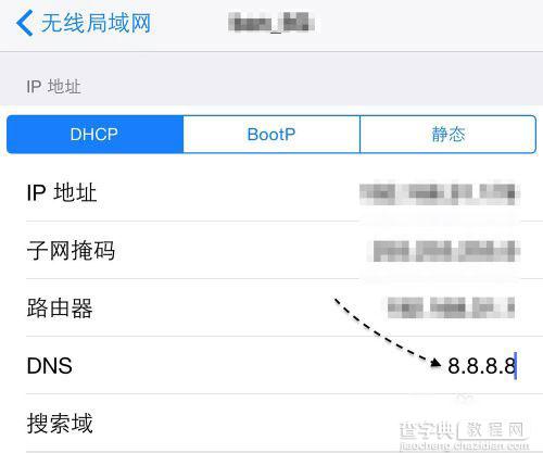 iOS 9 App store打不开怎么办？ App store打开空白解决办法6