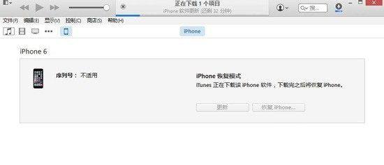 iphone6升级ios8.1开不了机怎么办？iphone6升级ios8.1后变砖的解决方法介绍2