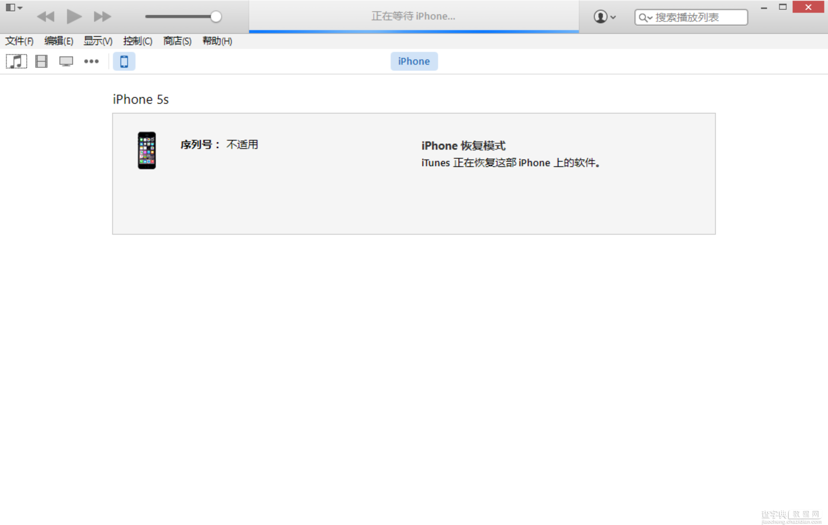 苹果手机如何升级iOS8.1.2 苹果iOS8.1.2正式版两种升级图文方法13