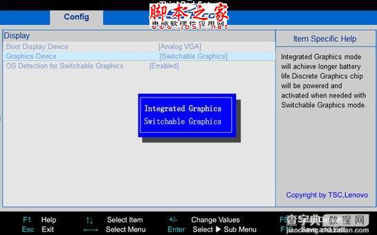 联想ThinkPad E430安装window XP系统后独立显卡无法启用驱动安装失效情况如何解决1