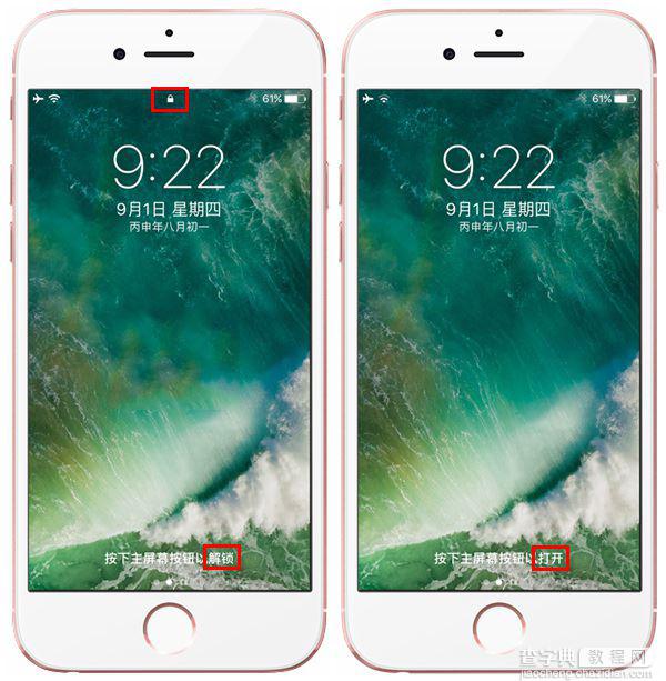 ios10正式版什么时间推出 苹果iOS10正式版更新功能汇总3