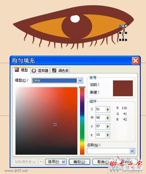 CorelDRAW(CDR)设计绘制矢量抽象人物装饰画实例教程16