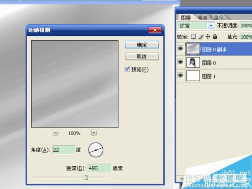 在ps中利用滤镜以及多图层叠加制作素描效果8