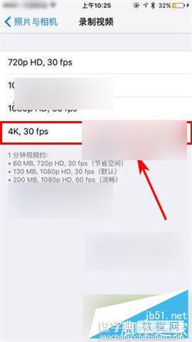 iphone6s怎么开启4K视频拍摄 4K视频录制方法介绍4