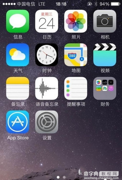 iphone5系列电信4g破解教程 iphone5破解电信4g方法1