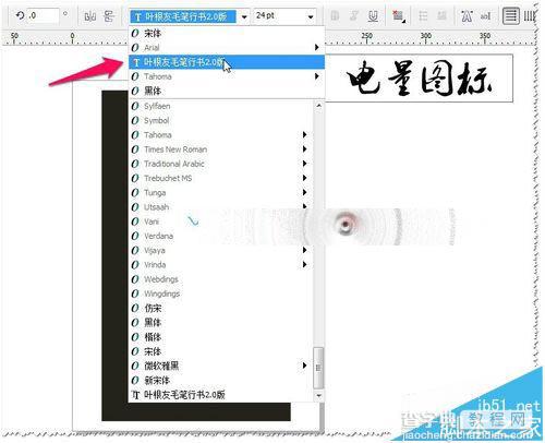 CDR怎么绘制手机电量百分比图片？13