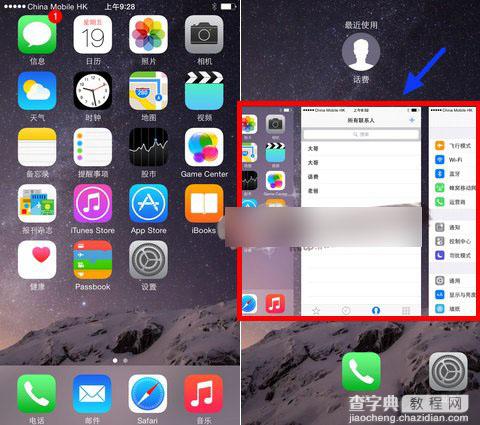 iOS9后台程序怎么关闭？苹果iOS9一键关闭后台程序的方法图解2