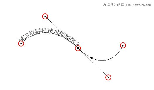 PS路径工具给文字排版小知识5