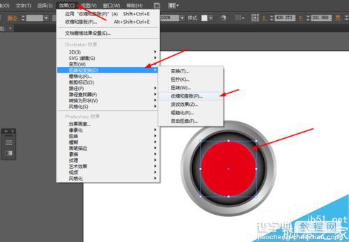 Ai绘制一个十字的图标9