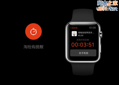 苹果与阿里的蜜月，始于Apple Watch4