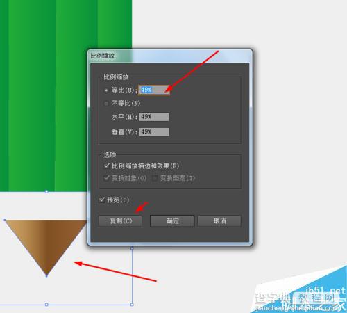 Ai绘制一个可爱的卡通铅笔图标15