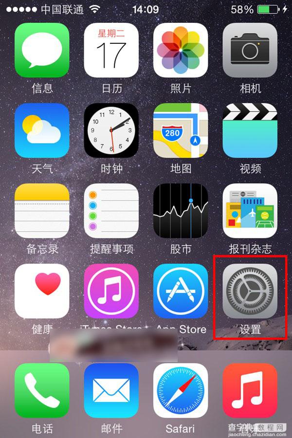 iphone6相机拍摄时网格线怎么显示 iphone6拍照显示网格线教程图解1