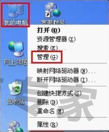 电脑usb无法识别 提示无法识别的usb设备怎么办？1