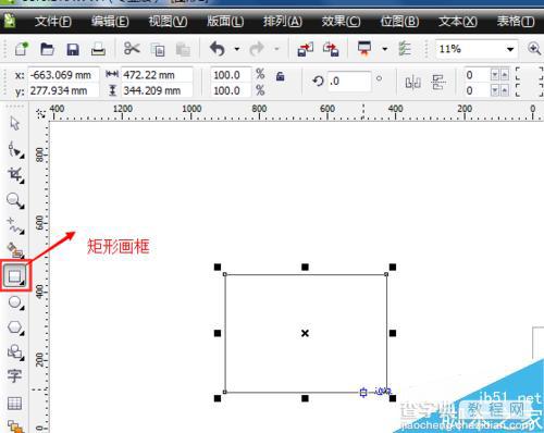 用cdr简单制作公司招牌2