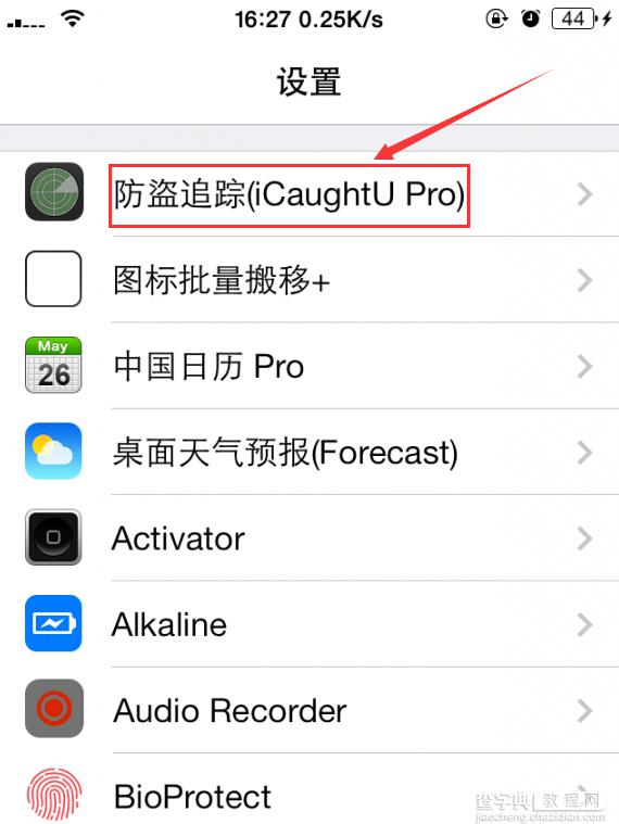 icaughtu pro怎么设置？icaughtu pro防盗追踪功能使用教程1