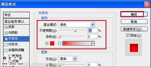 Photoshop 通透的液滴字效果12