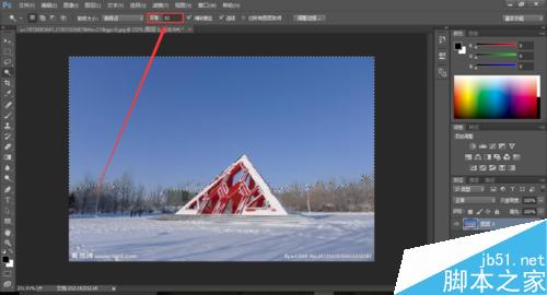 PhotoShop怎么创建Alpha通道?PS创建Alpha通道方法介绍3