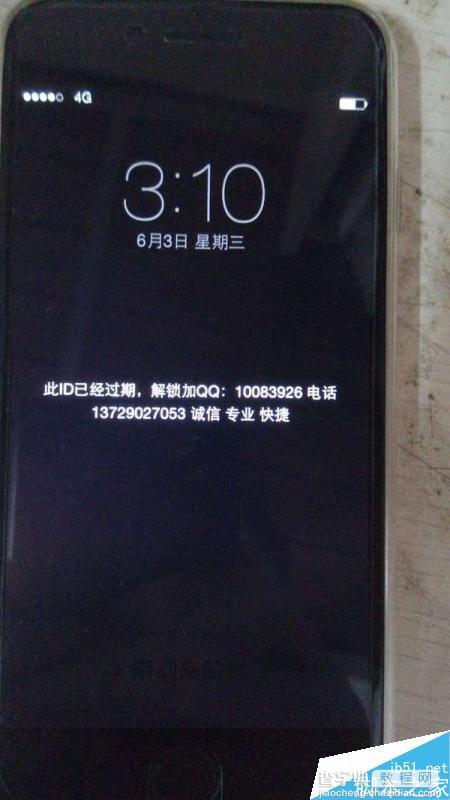 如何防止Apple ID被盗?手把手教你开启Apple ID两步验证2