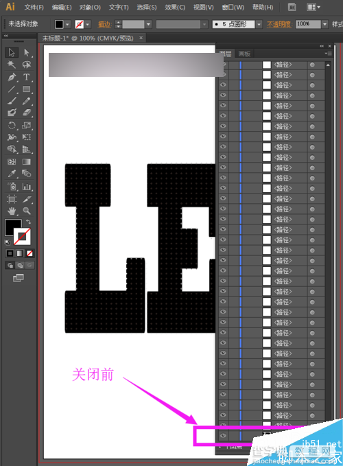 AI怎么制作漂亮的LED文字效果10