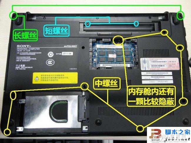 索尼EG18笔记拆机的详细步骤(图文教程)(包括换硬盘,cpu清理风扇)11