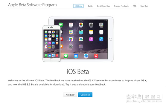 怎么申请加入苹果ios8.3公测计划？苹果用户申请下载ios8.3公测版方法介绍1