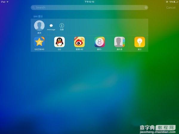 目前最详细的iOS9 Beta评测 稳中求突破简直就是iOS8.55