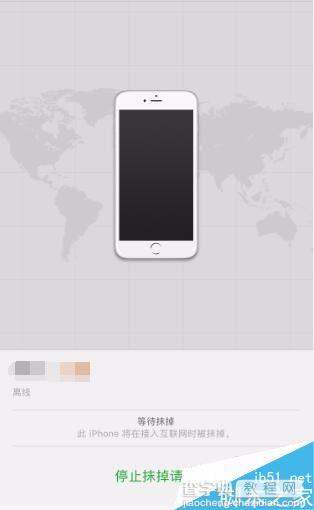 iPhone怎样防止别人盗取AppleID刷机 苹果手机丢失后防止他人盗取AppleID刷机方法5