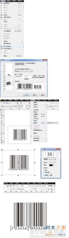 CDR如何制作符合标准的条形码?1