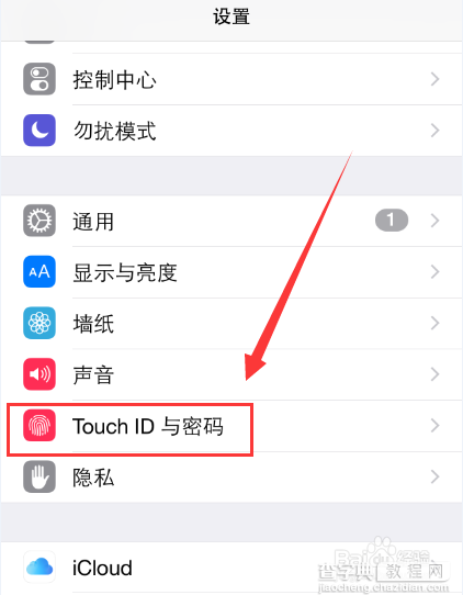 苹果iPhone6指纹识别怎么设置?2