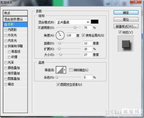 photoshop给会员卡制作出质感细腻的几何形状层叠文字特效7