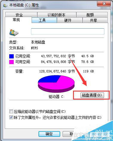 电脑怎么提高开机速度?几个提高开机速度的各项优化3