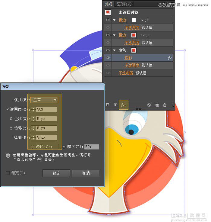 Illustrator绘制卡通风格的应用程序动物图标11