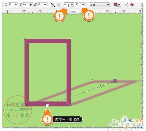 cdr阴影工具制作由浅到深的阴影方法介绍4