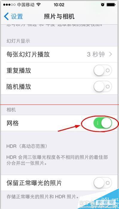 iphone手机拍照出现九宫格的设置方法4