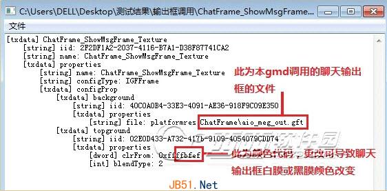 腾讯QQ2013修改字体 分组颜色以及个性签名颜色的方法教程介绍5