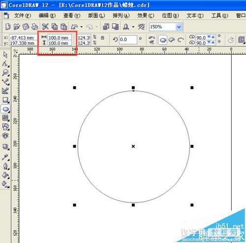 cdr怎么制作倒影?CorelDRAW给蜡烛添加倒影和光感的教程5