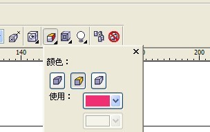 CDR简单绘制立体图并填充色彩方法介绍7