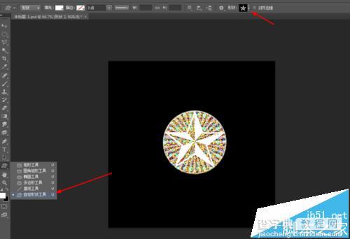 ps怎么绘制星星图案在彩色的圆形中?8