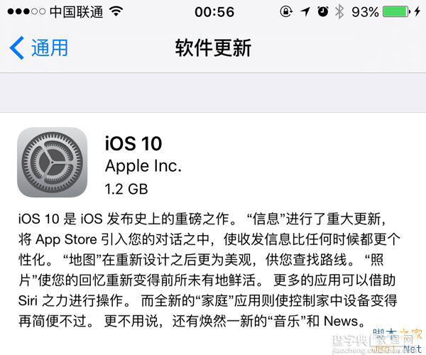 iOS10正式版升级变砖怎么办？iPhone升级iOS10变砖怎么办？2