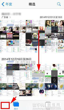 iPhone6怎么一键翻到相册底部？1