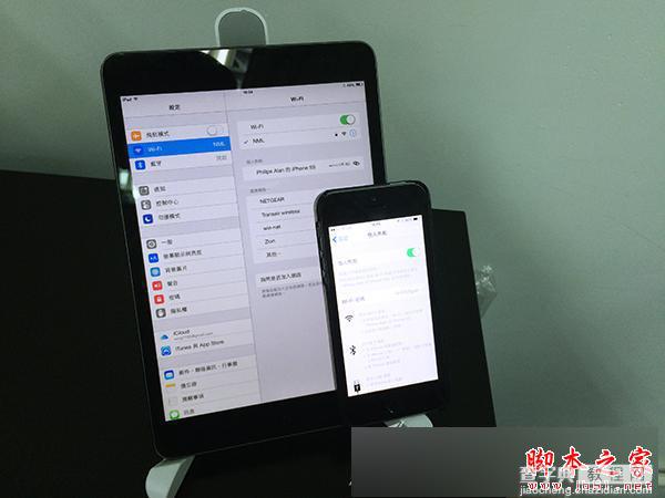 苹果新系统ios9.3升级卡不卡？ iPhone6s/6s plus升级iOS9.3Beta1教程9