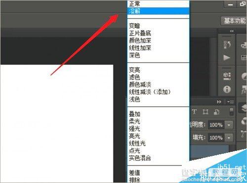 photoshop溶解功能有什么作用?怎么使用？5