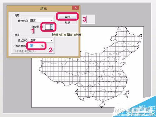 PS填充功能计算图形面积方法图解6