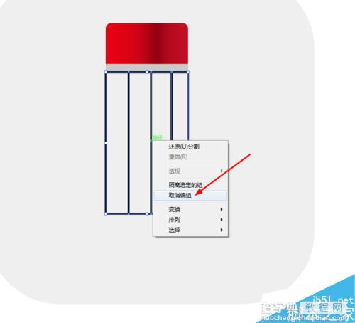 Ai绘制一个可爱的卡通铅笔图标11