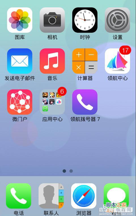 如何将安卓变ios7 将安卓变iphone的两种简单方法分享15