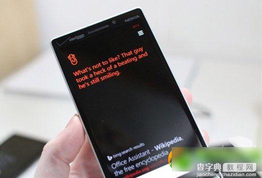 wp8.1彩蛋有哪些？WP8.1语音助手Cortana彩蛋汇总1