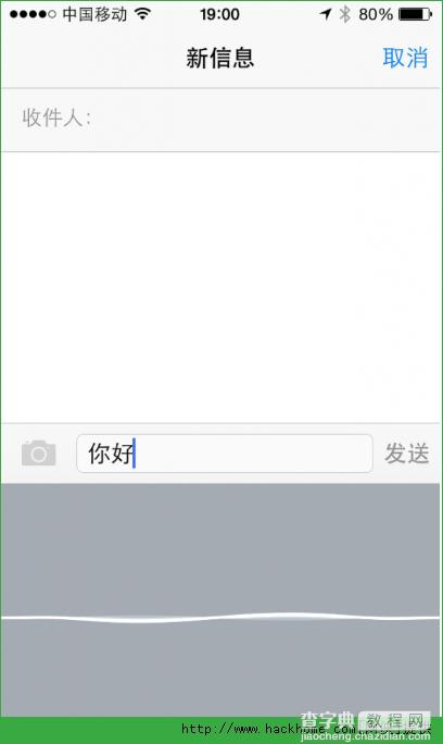 iphone5升级ios8.1怎么样？苹果iphone5升级ios8.1正式版体验报告图文详解(多图)10