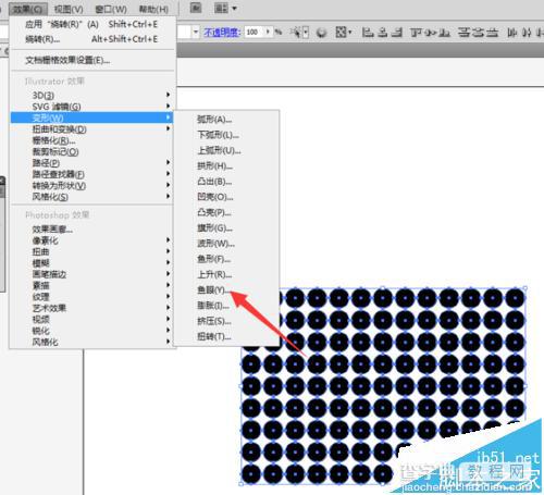 AI用鱼眼功能做出3D效果图解6